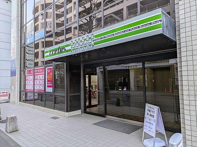店舗の外観