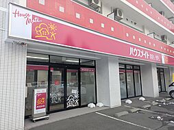 株式会社ハウスメイトショップ 札幌北大前店