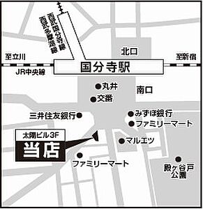 株式会社ハウスメイトショップ　国分寺店の周辺地図