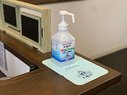 センチュリー21興和不動産