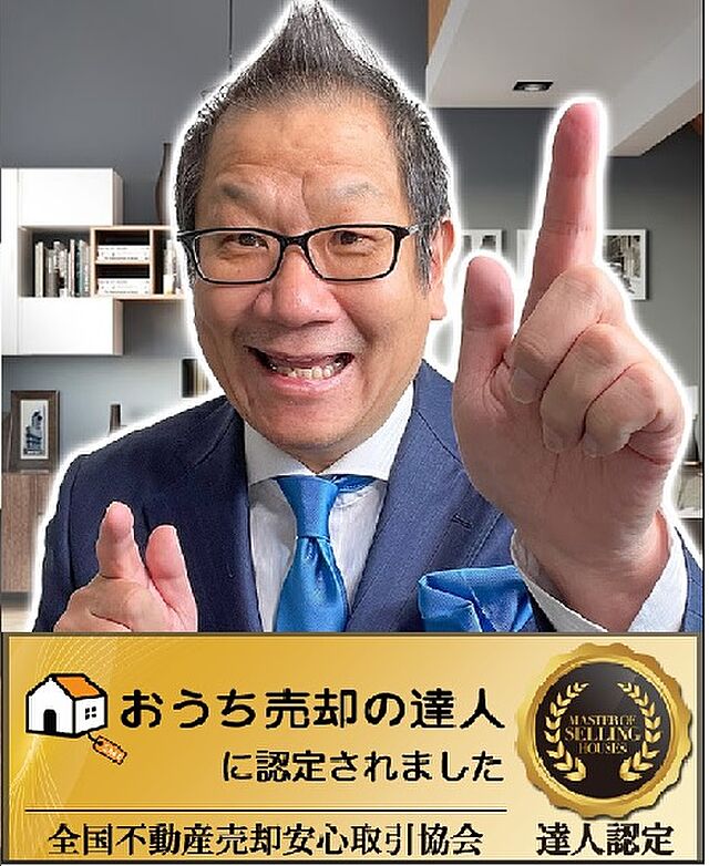 スタッフ