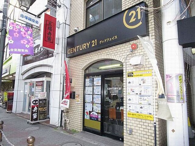 店舗の外観
