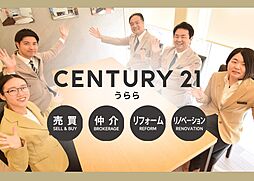 センチュリー21うらら