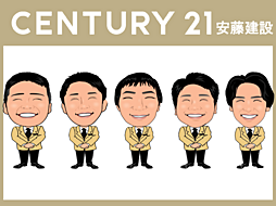センチュリー21安藤建設