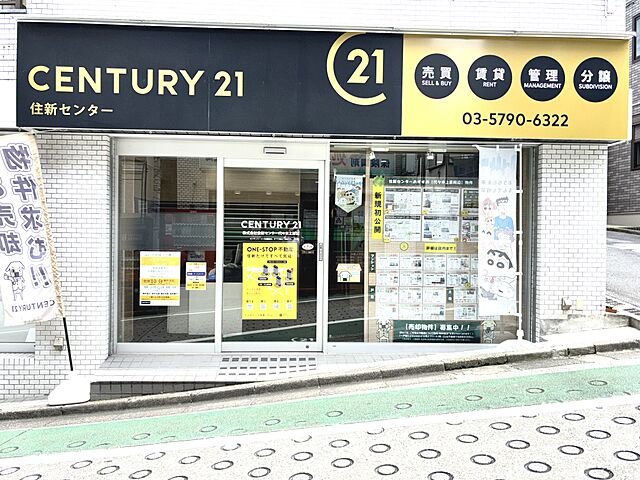 店舗の外観