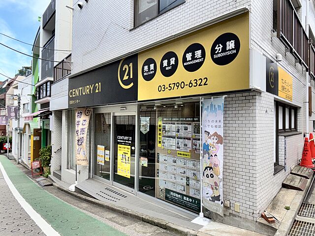 店舗の外観