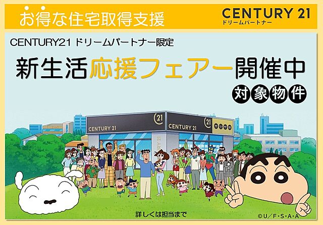 スタッフ