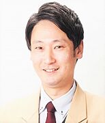 松永豊