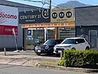 センチュリー21近畿不動産販売香芝店