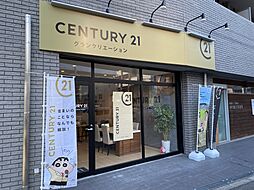 センチュリー21グランクリエーション