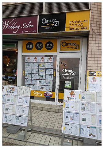 店舗の外観