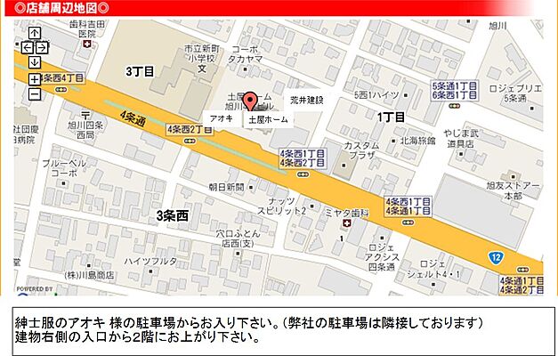 株式会社土屋ホーム不動産 旭川支店の周辺地図