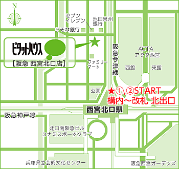 ピタットハウス　西宮北口店の周辺地図