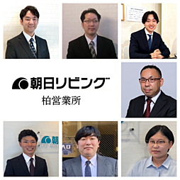 朝日リビング株式会社柏営業所