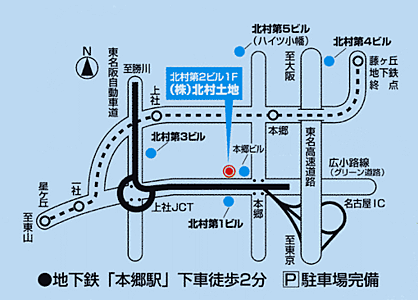 株式会社 北村土地の周辺地図