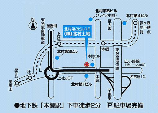 株式会社 北村土地の周辺地図