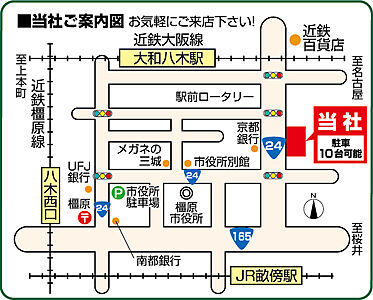 株式会社福屋不動産販売 奈良八木店の周辺地図