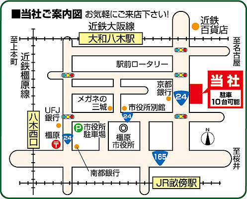 株式会社福屋不動産販売 奈良八木店の周辺地図