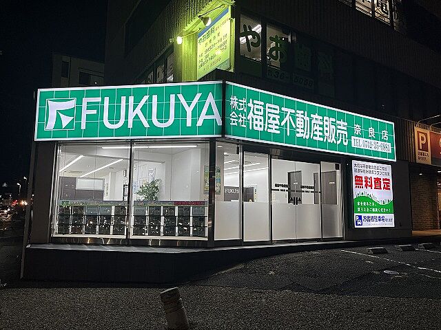 店舗の外観