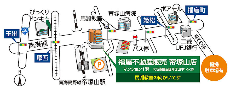 株式会社福屋不動産販売 帝塚山店の周辺地図