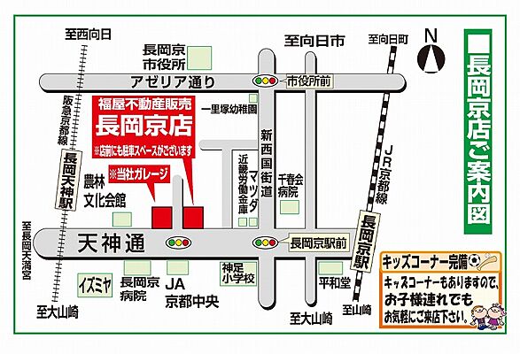株式会社福屋不動産販売　長岡京店の周辺地図