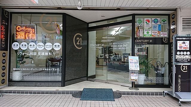 店舗の外観