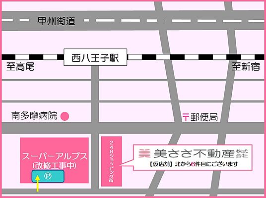 美ささ不動産株式会社の周辺地図