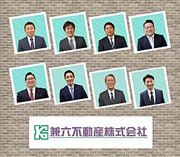 兼六不動産株式会社