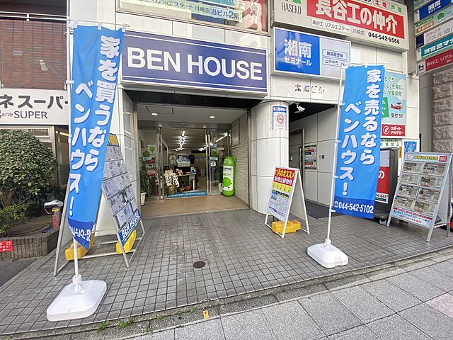 店舗の外観