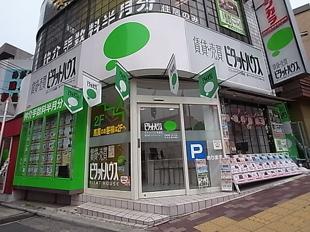 店舗の外観