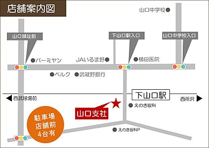 株式会社山口企画設計 の周辺地図