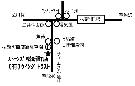 有限会社ウイングトラストの周辺地図