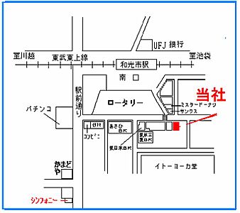 志幸ホーム株式会社の周辺地図