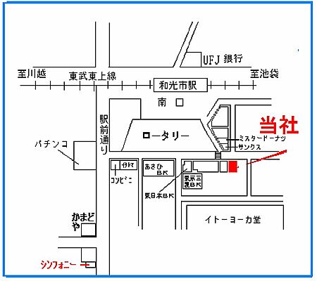志幸ホーム株式会社の周辺地図