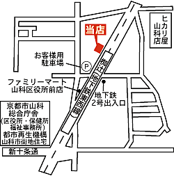 日商リードハウスリード ストア