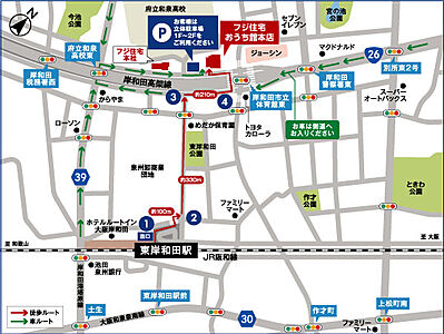 フジ住宅株式会社「おうち館」の周辺地図