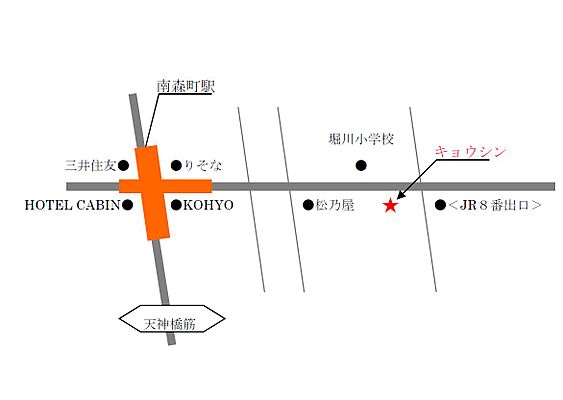 株式会社キョウシン 南森町店の周辺地図