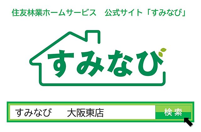 会社ロゴ