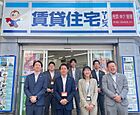 株式会社ナウ 賃貸住宅サービス FCJR塚本駅前店