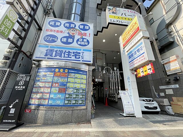 店舗の外観