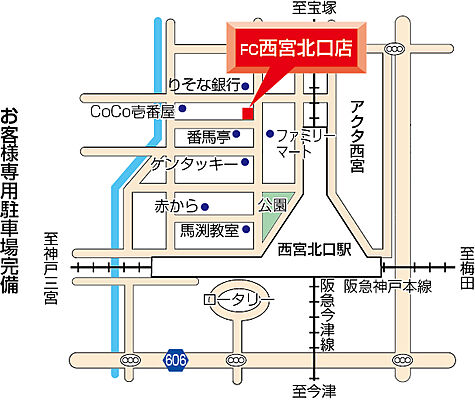 ホームズ 地図 アクセス情報 株式会社兵住 賃貸住宅サービス Fc西宮北口店 不動産会社 不動産屋 の検索