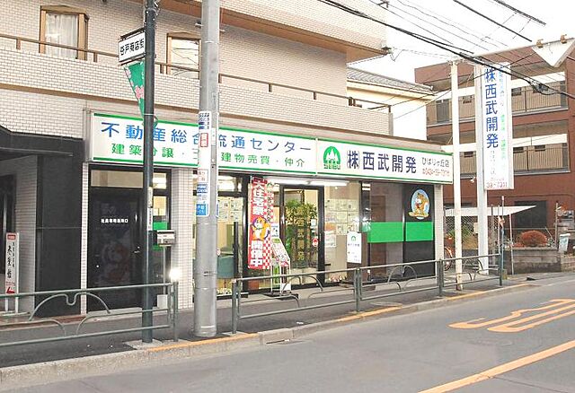 店舗の外観