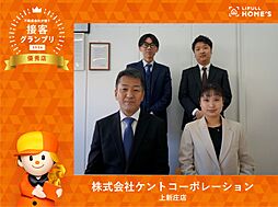 リロの賃貸　上新庄店　株式会社ケントコーポレーション