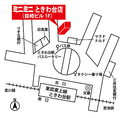 株式会社ミニミニ城北 ときわ台店の周辺地図