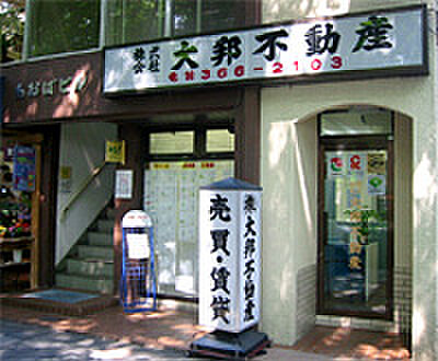 店舗の外観