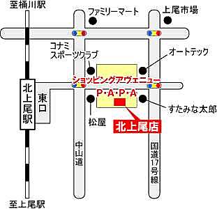 株式会社レーベンハウス 北上尾店の周辺地図