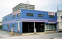 店舗の外観