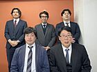 株式会社ニチワ　練馬営業所