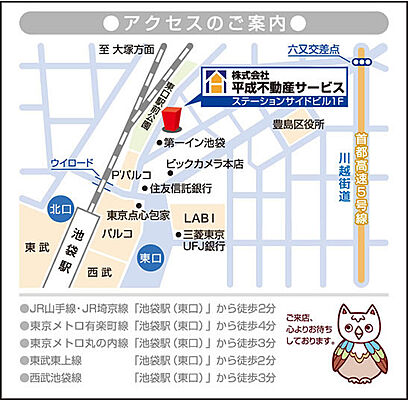 株式会社平成不動産サービスの周辺地図