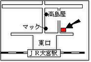 リロの賃貸 株式会社レックス大興 大宮本店の周辺地図